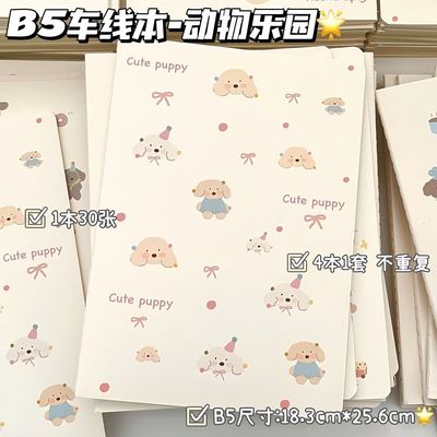 新款B5简约动物车线本笔记本子ins文艺精致可爱记事本缝线本加厚