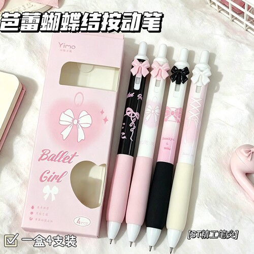 ST精工笔尖｜速干顺滑不洇墨