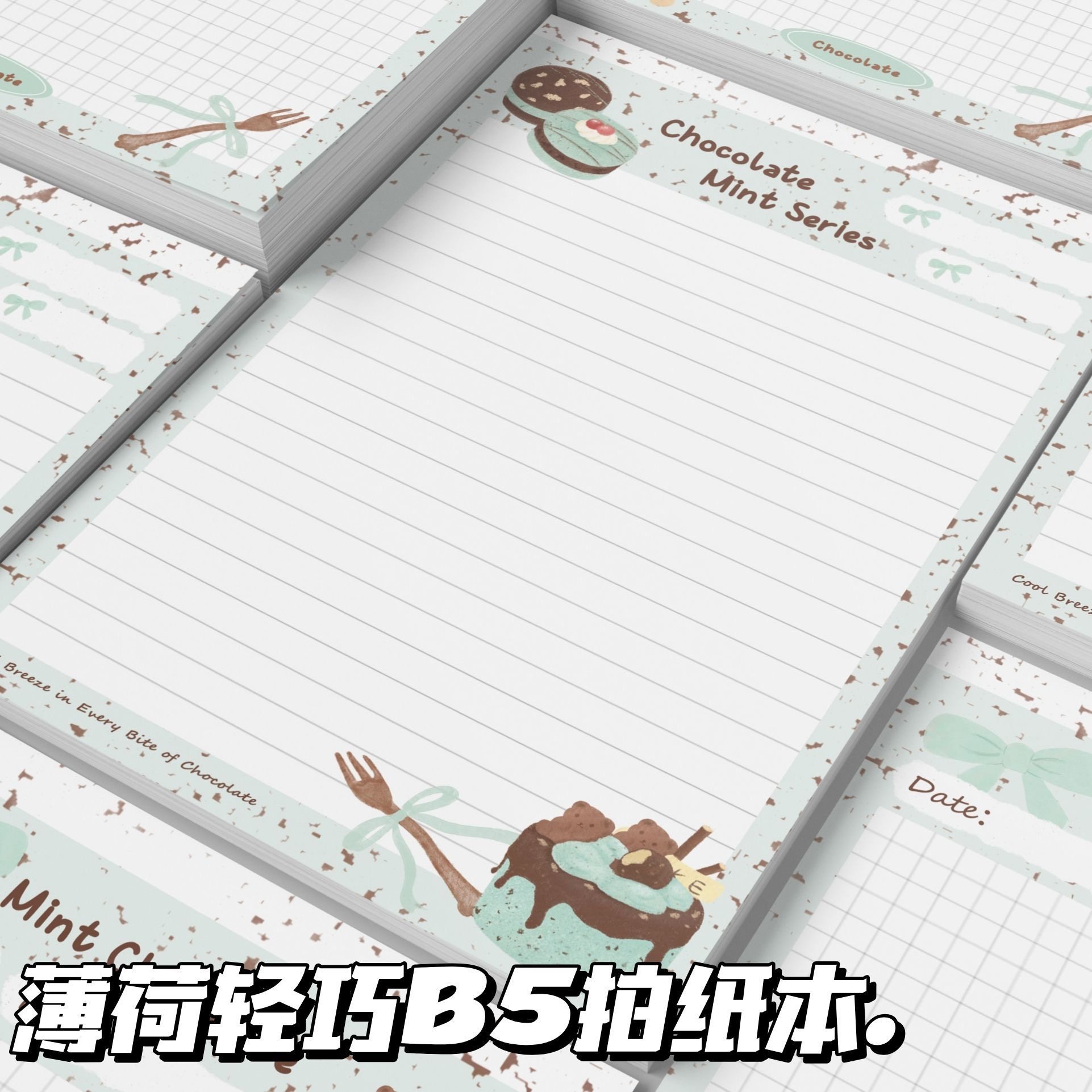 原创薄荷巧克力B5拍纸本可爱卡通线条格子便签本学生办公记事本子