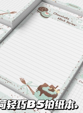 原创薄荷巧克力B5拍纸本可爱卡通线条格子便签本学生办公记事本子
