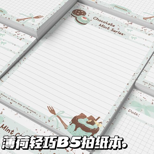 原创薄荷巧克力B5拍纸本可爱卡通线条格子便签本学生办公记事本子