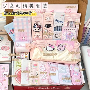少女心粉色泡芙笔袋大礼包ins风高颜值学生专用收纳文具组合套装