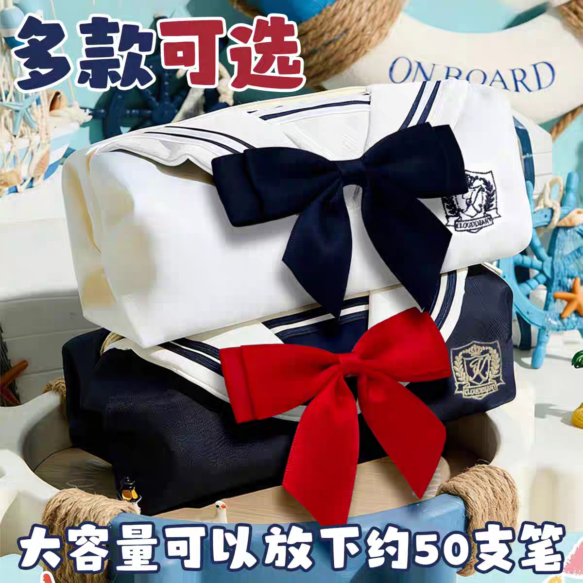 日系制服水手服笔袋手提设计蝴蝶结装饰文具盒学生笔袋高颜值笔袋