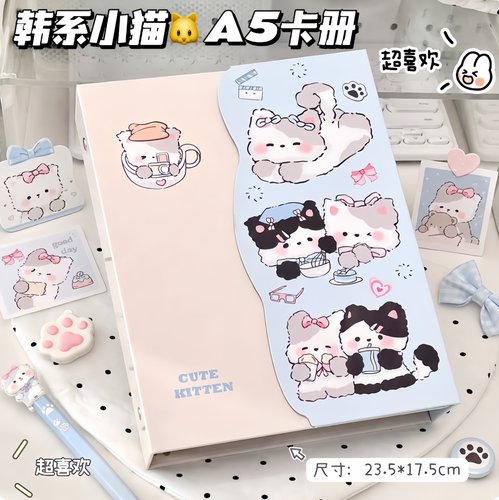 可爱韩系小猫A5卡册高颜值三寸四宫格硬壳简约追星小卡收纳册相册