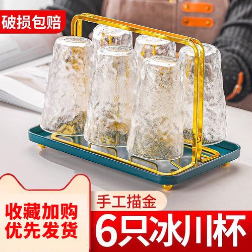 冰川玻璃水杯套装家用耐热