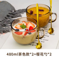 Tea-colored yogurt oatmeal breakfast cup, glass cup, water cup, women's household large-capacity milk cup, coffee cup, covered spoon thumbnail 7