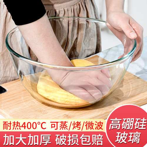 玻璃和面盆j家用沙拉烘焙碗