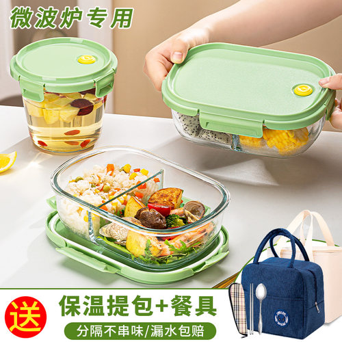 椭圆玻璃饭盒微波炉加热保鲜盒