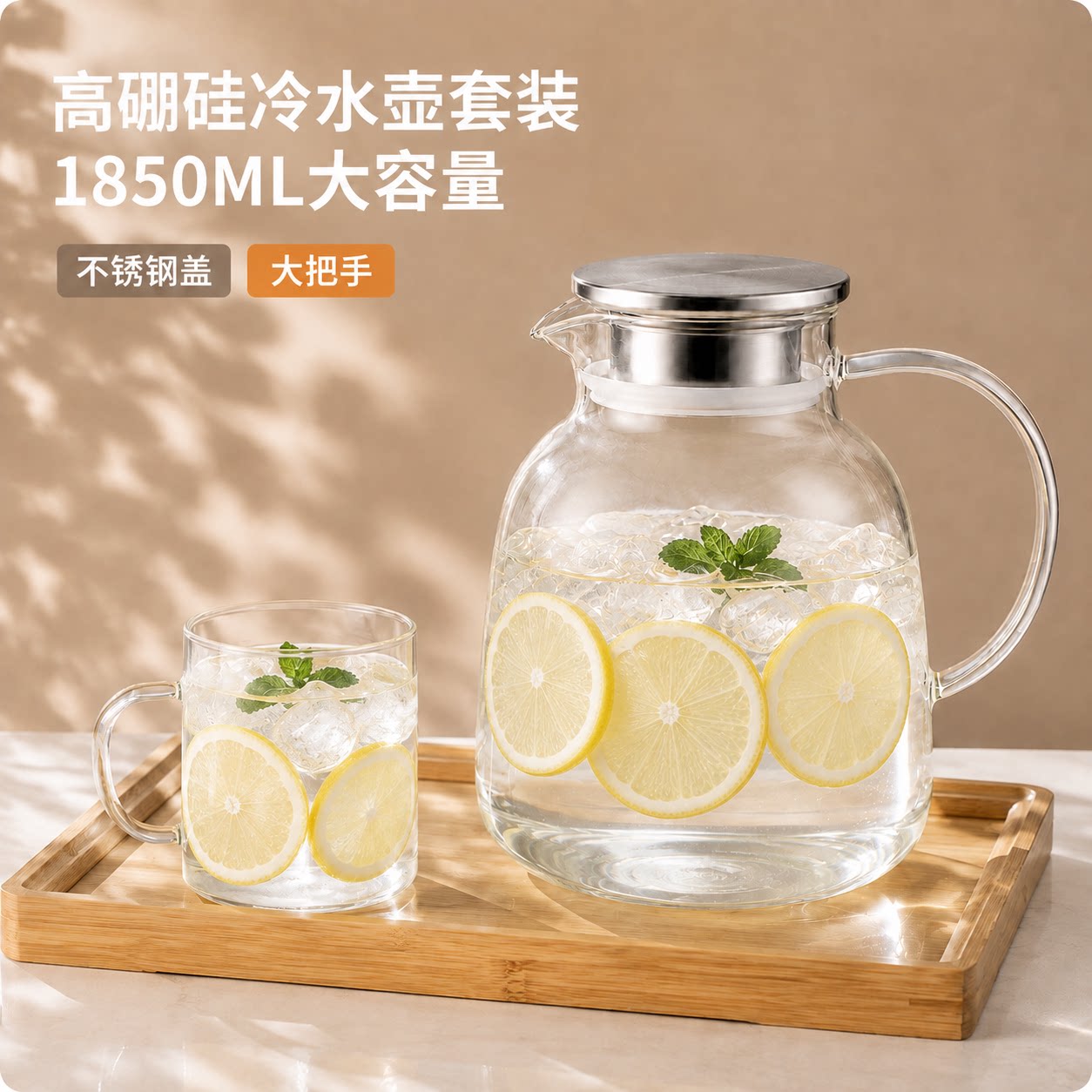 玻璃冷水壶大口径高硼硅耐热耐冷家用大容量简约透明煮茶壶凉水壶