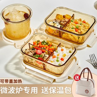 前力可微波加热玻璃饭盒上班专用带饭打包分隔便当盒冰箱冷藏餐盒
