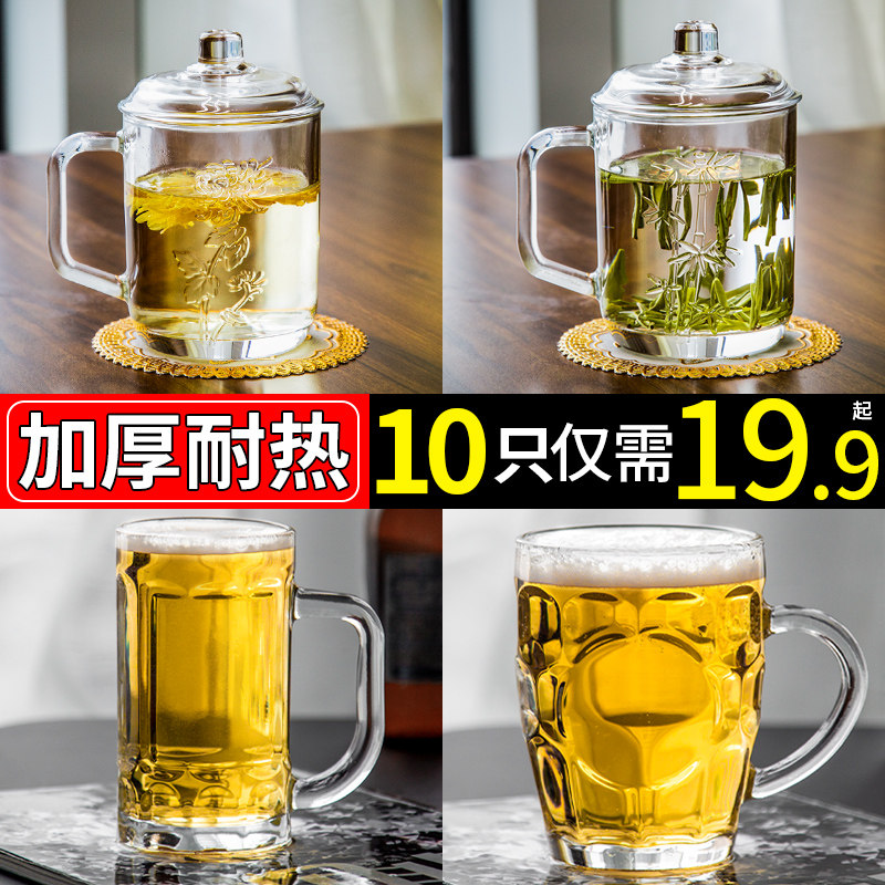 带把带把耐热手柄水杯套装图片