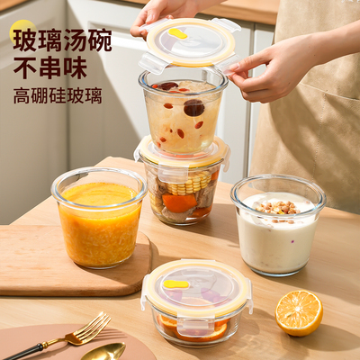 高硼硅玻璃圆形汤碗微波保鲜盒