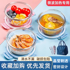 玻璃饭盒可微波炉加热专用学生上班族带盖餐盒密封保鲜分隔便当碗