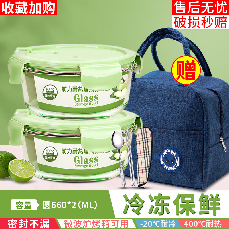 前力玻璃饭盒可微波炉加热上班族图片