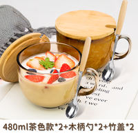 Tea-colored yogurt oatmeal breakfast cup, glass cup, water cup, women's household large-capacity milk cup, coffee cup, covered spoon thumbnail 5