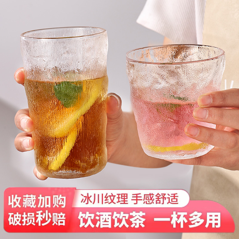 新款玻璃冰川杯高颜值