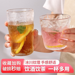 新款玻璃冰川杯高颜值