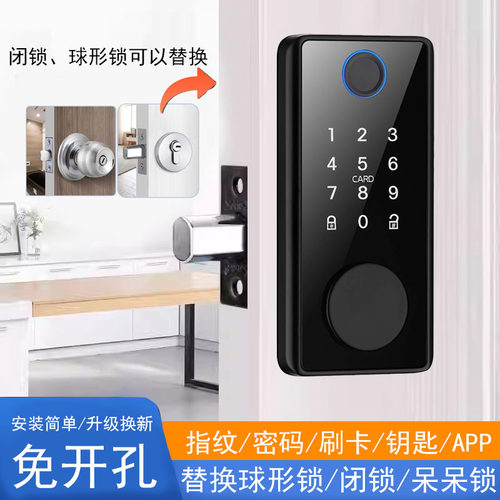 室内指纹锁木门闭锁密码锁家用办公室呆锁智能刷卡电子锁隐形门锁