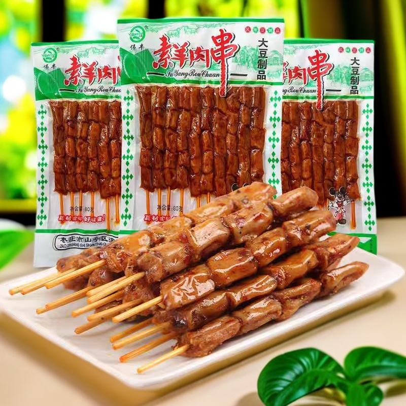 伟丰素羊肉串辣条风味豆制品麻辣