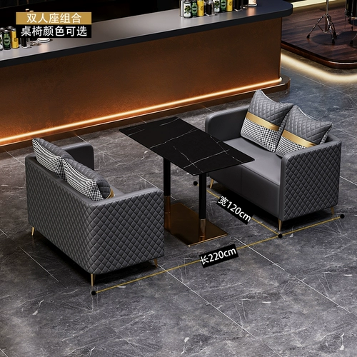 Бар диван стол и стул Комбинированный таверна Коммерческий гостиничный клуб для тихого бара повседневного приема чайная домика Jingba Clear Bar U.