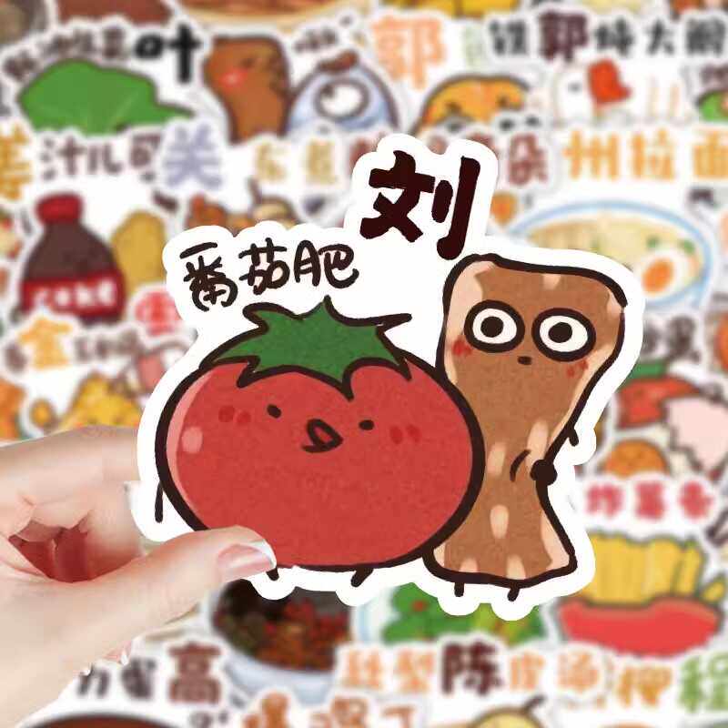 不重复卡通可爱食物姓氏表情包