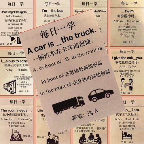 54张英语语法学习便签贴纸