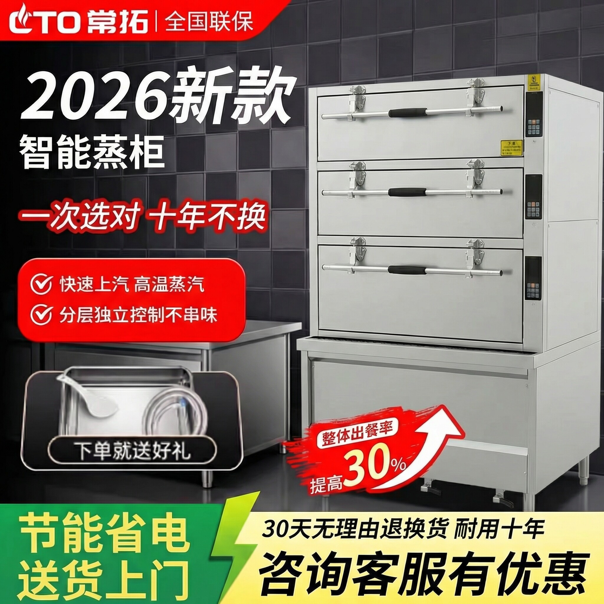 海鲜蒸柜商用电蒸箱蒸炉蒸汤炖盅机饭店厨房专用2026新款燃气大型