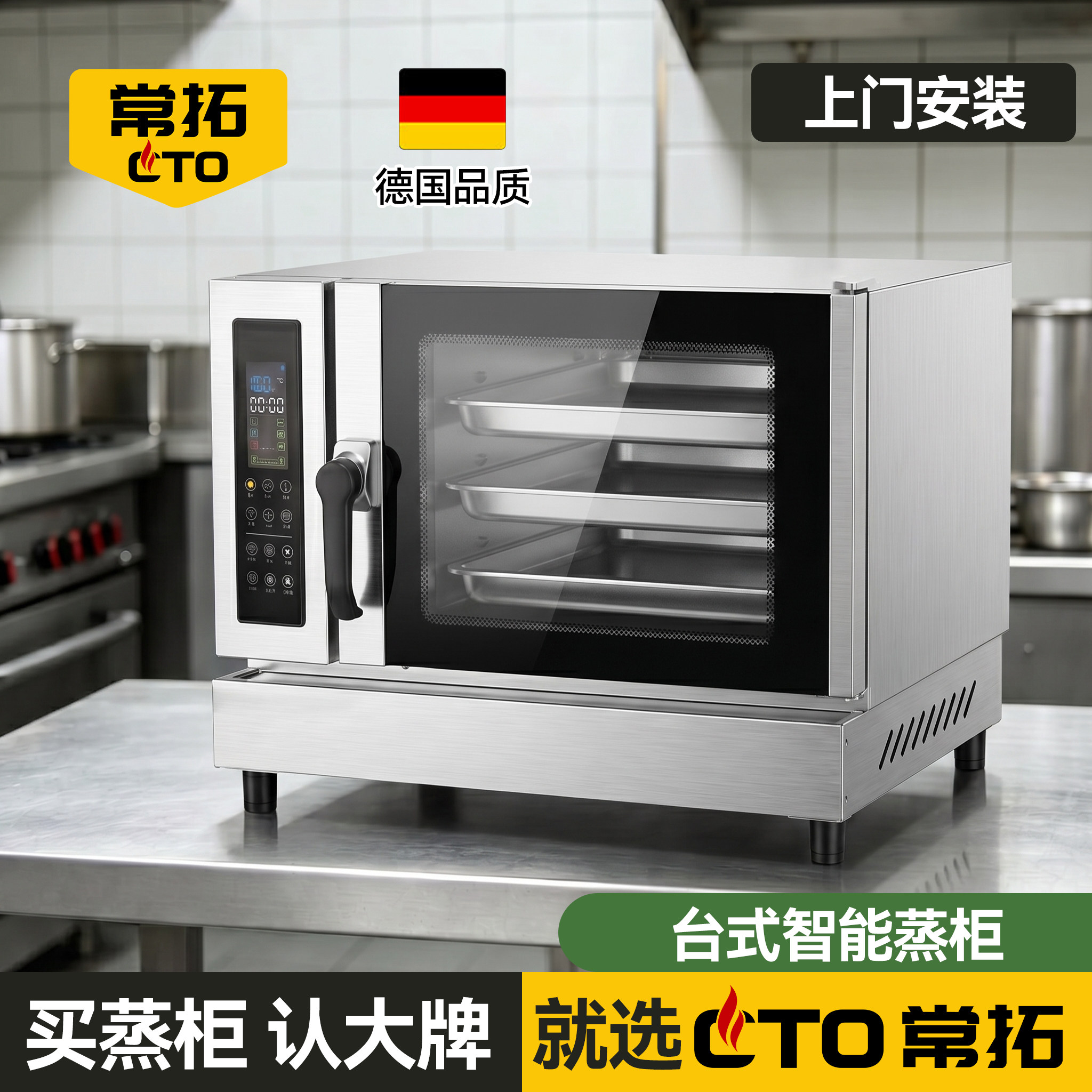 蒸箱厨房专用商用台式220v蒸饭柜家用大容量快速电蒸柜小型纯高压