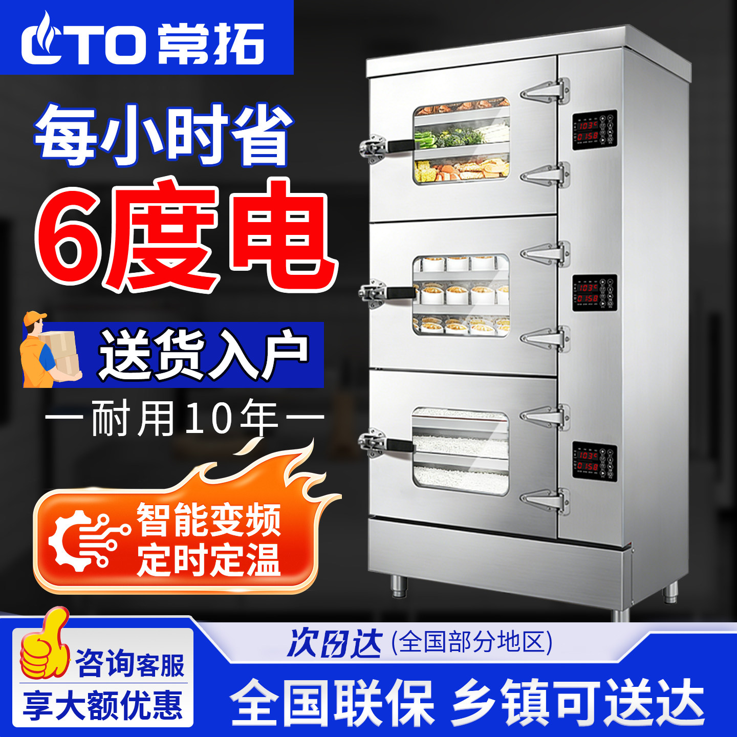 蒸炉蒸柜蒸汽炉新型海鲜蒸柜2026新款纯燃气食堂多层三门一体机,厨房电器,商用蒸炉/商用蒸包炉,淘宝优惠券,粉丝福利购,淘宝优惠卷