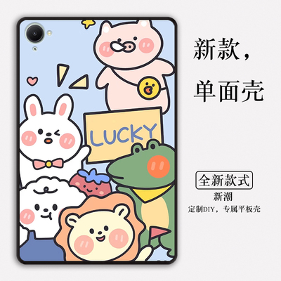 适用于红米KPad保护壳小米RedmiPadPro定制RedmiPad2新款红米平板pad2单面红米PadSE软壳
