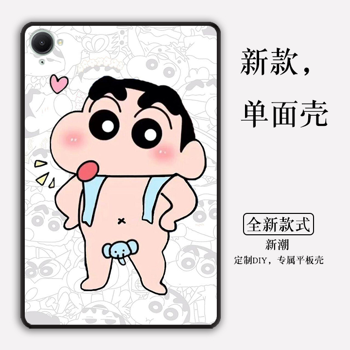 蜡笔小新适用于红米KPad保护壳卡通小米RedmiPad定制红米平板Pro单面红米PadSE轻薄软壳