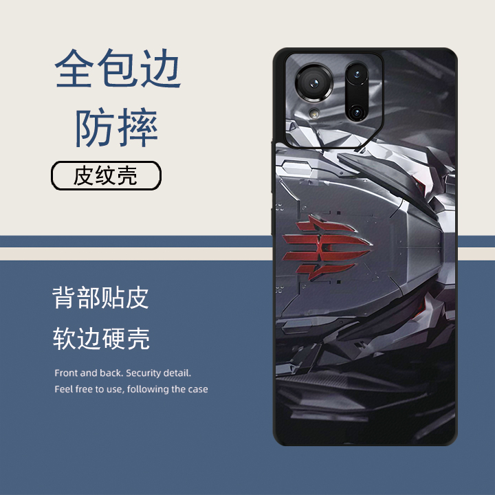 适用华硕ROG9Pro手机壳ROG8Pro手机壳Rog6轻奢rog8定制ROG7pro潮流Rog5壳