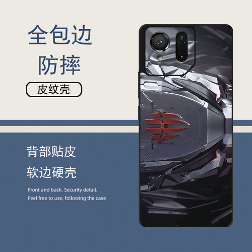 适用华硕ROG9Pro手机壳ROG8Pro手机壳Rog6轻奢rog8定制ROG7pro潮流Rog5壳
