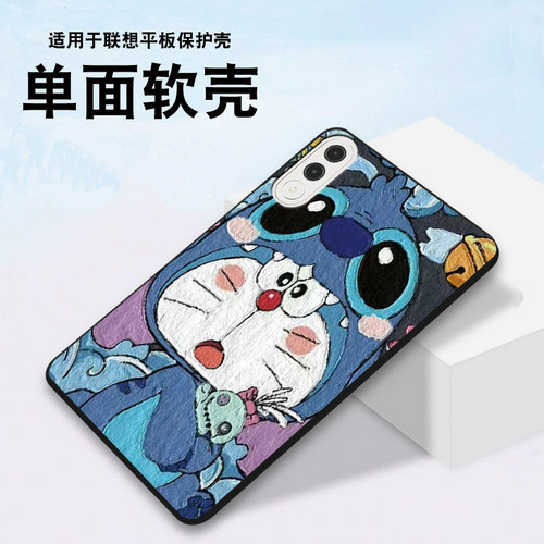 适用于联想小新平板12.1保护壳联想小新ProGT小新padpro定制小新pad2025单面小新padplus