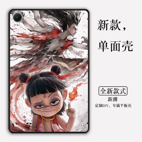 哪吒适用于红米KPad保护壳小米RedmiPadPro定制RedmiPad2敖丙红米平板pad2新款红米PadSE无盖