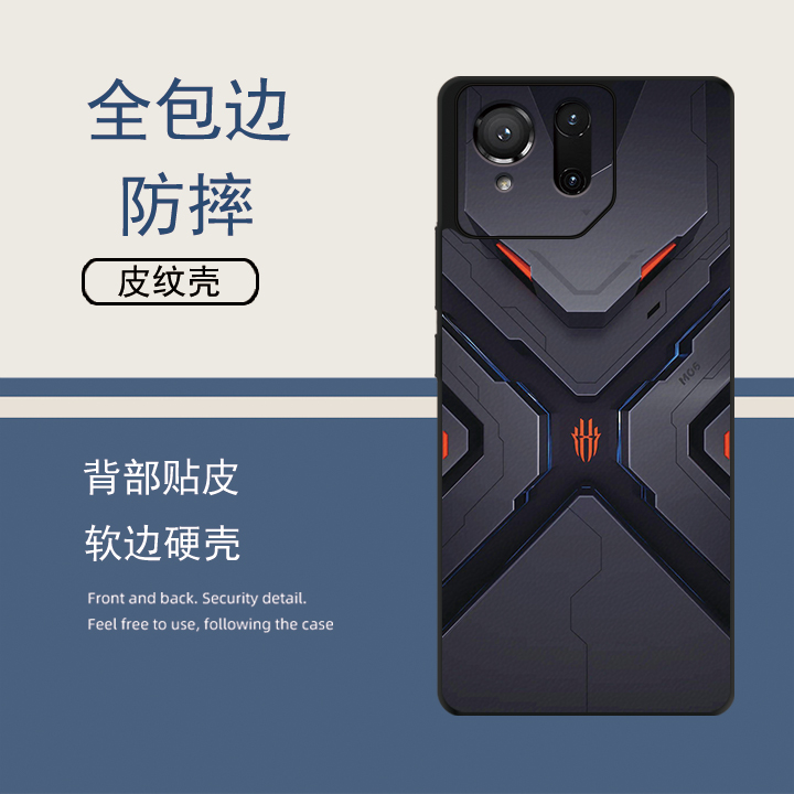 个性适用华硕ROG9Pro手机壳ROG8Pro手机壳Rog6简约rog8定制ROG7pro机甲Rog5壳
