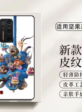 卡通适用于坚果R2手机壳定制坚果Pro3新款坚果r1高级锤子坚果R2可爱壳
