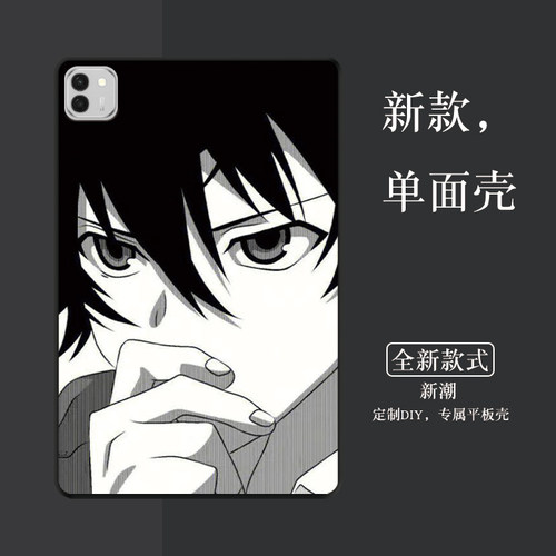 动漫男孩适用于荣耀平板MagicPad3平板保护壳MagicPad2定制轻薄荣耀平板MagicPad单面软壳