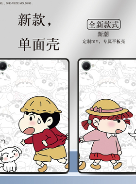 适用于红米KPad保护壳小米RedmiPadPro定制RedmiPad2新款红米平板pad2红米PadSE无盖
