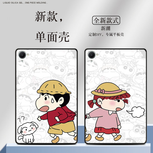 适用于红米KPad保护壳小米RedmiPadPro定制RedmiPad2新款红米平板pad2红米PadSE无盖