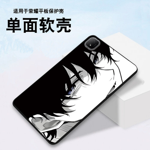 动漫男适用于小米平板6Pro保护壳小米平板5卡通小米平板7Pro定制小米平板7Ultra单面小米pad壳