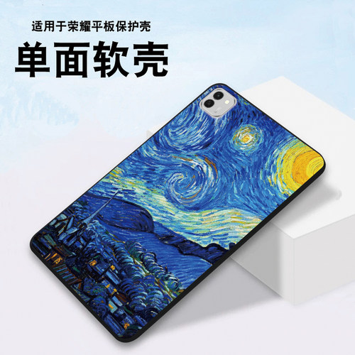 简约个性适用于荣耀平板MagicPad3平板保护壳MagicPad2定制轻薄荣耀平板MagicPad单面软壳