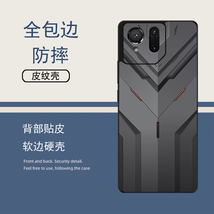 机甲适用华硕ROG9Pro手机壳ROG8Pro手机壳Rog6轻奢rog8定制ROG7pro潮流Rog5简约