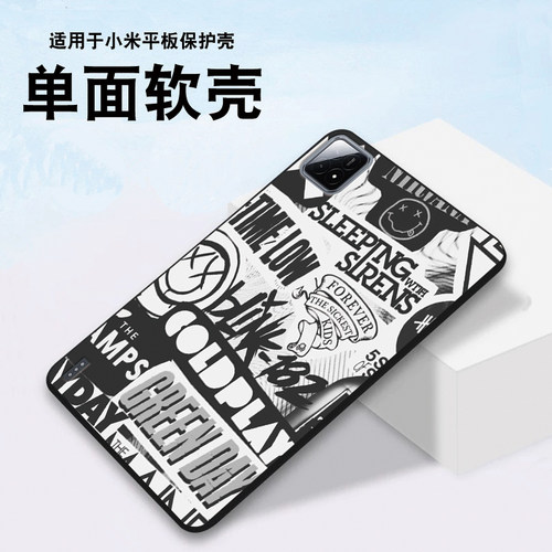 新款适用于小米平板6Pro保护壳小米平板5高级小米平板7Pro定制小米平板7Ultra单面小米pad壳