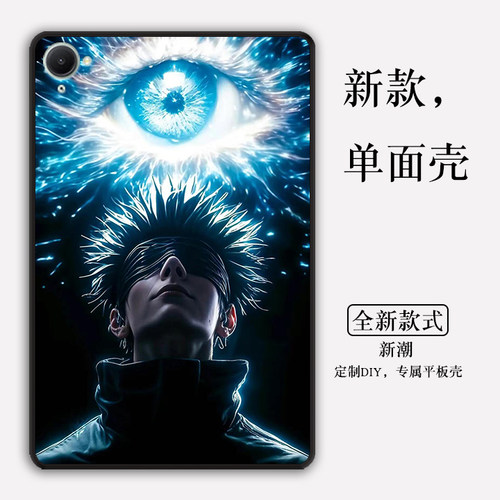适用于红米KPad保护壳小米RedmiPadPro定制RedmiPad2简约红米平板pad2新款红米PadSE无盖