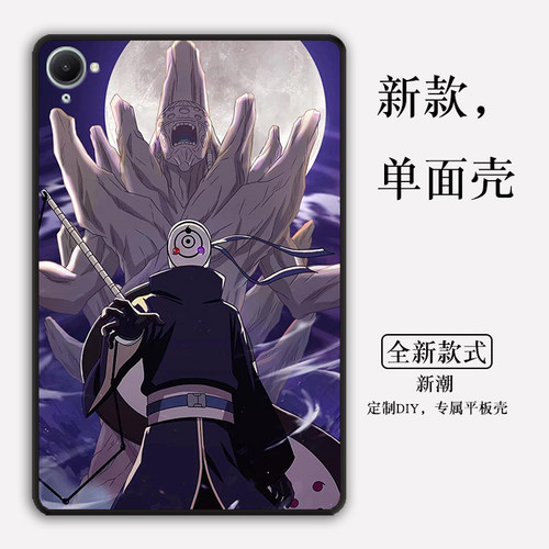 火影忍者适用于红米KPad保护壳小米RedmiPadPro定制RedmiPad2红米平板pad2新款红米PadSE无盖