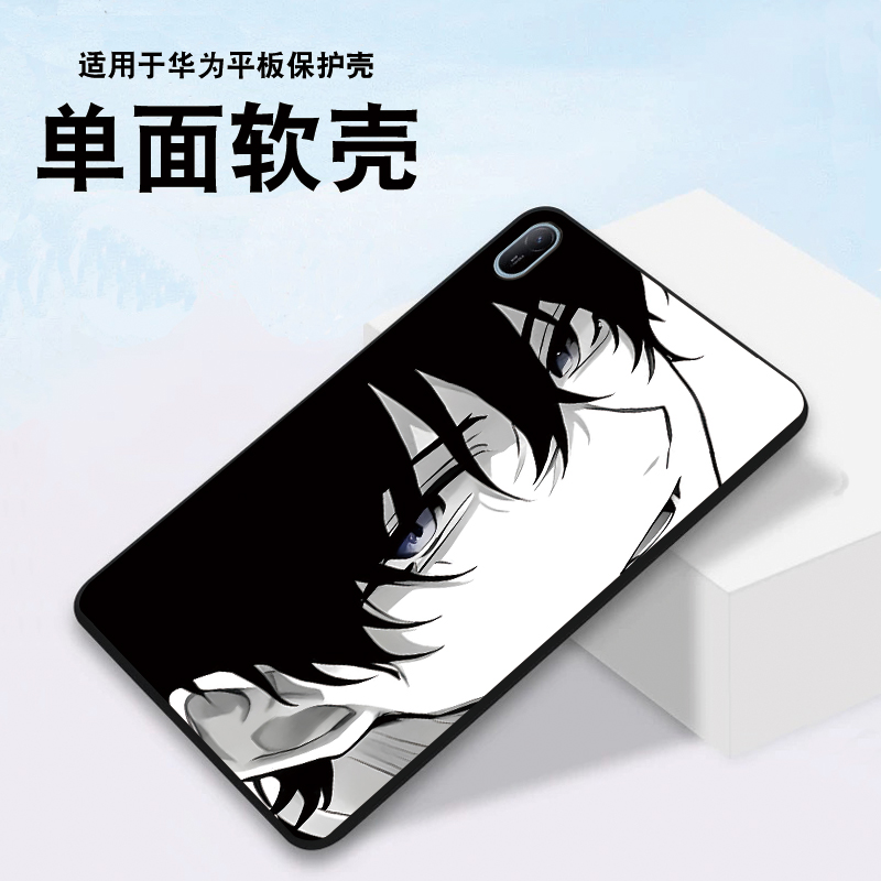 动漫男适用于华为matepadse保护壳AGS6/5-w00定制MatePadSE卡通10.4英寸单面