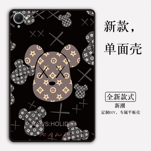 适用于红米KPad保护壳小米RedmiPadPro定制RedmiPad2红米平板pad2新款红米PadSE无盖