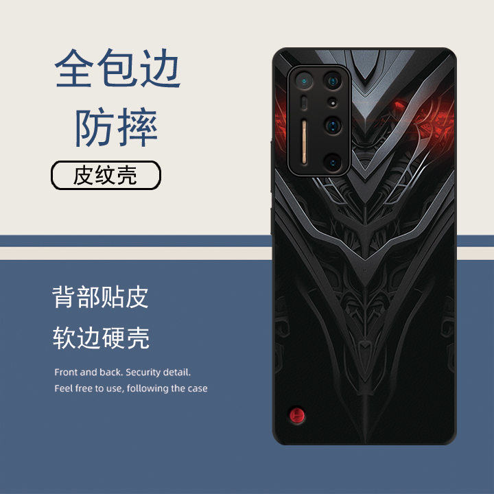 机甲适用于坚果R2手机壳定制坚果Pro3防摔坚果r1简约锤子坚果R2高级壳