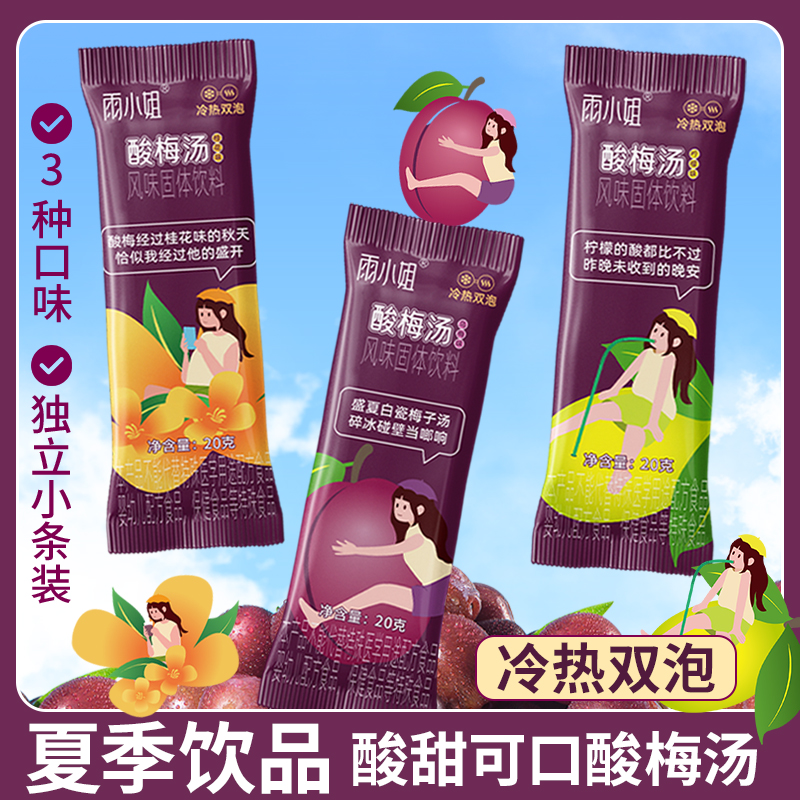 1:10冲泡比例   一袋20g   可冲200ml